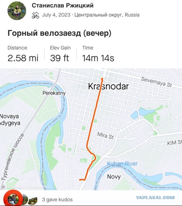 В Краснодаре застрелен замначальника городского отдела по мобилизационной работе