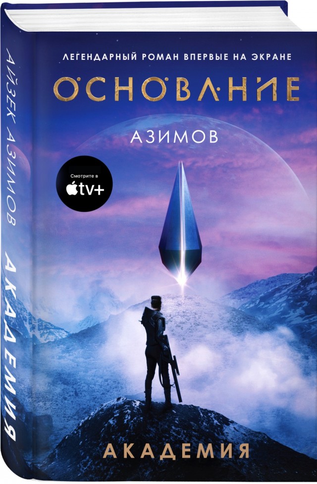 Все морально подготовились к 17 июля 2023 года?