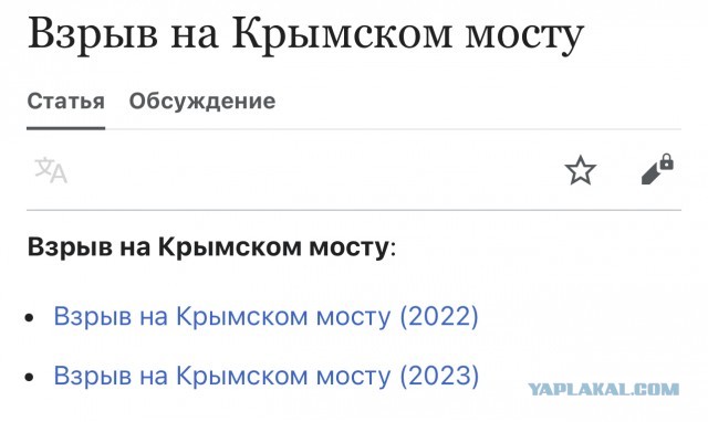 Движение на Крымском мосту остановили из-за ЧП