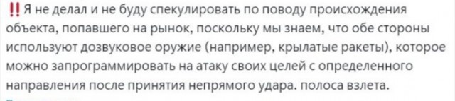 Удар по Константиновскому рынку: последнюю точку ставит немецкий русофоб