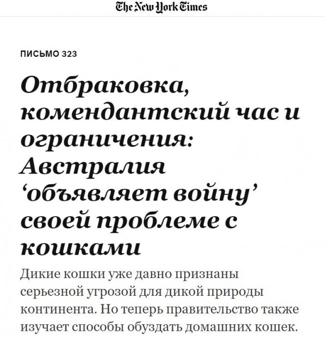 Рязань - Сасово из кабины машиниста