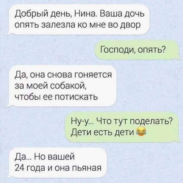 «Вот теперь ты мужчина», — сказала она, радостно схватив его за палку