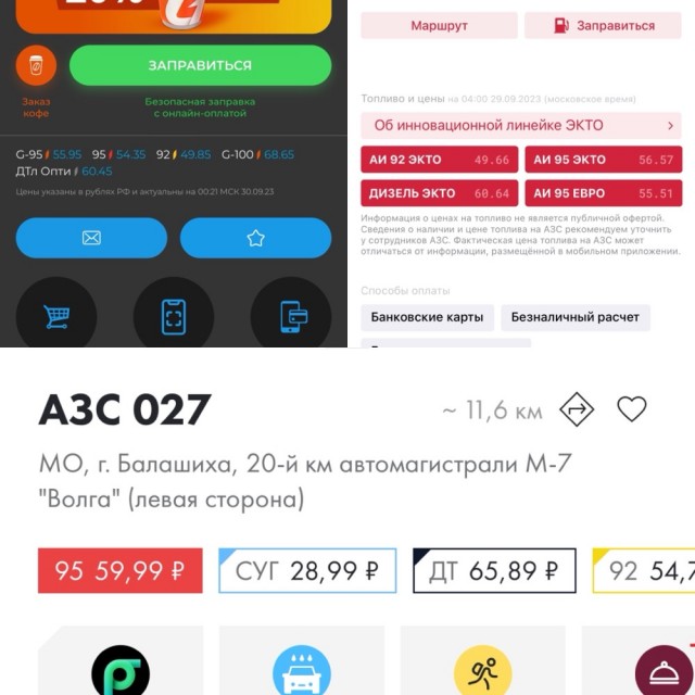 ФАС завела шесть уголовных дел на компании, завышающие цену топлива
