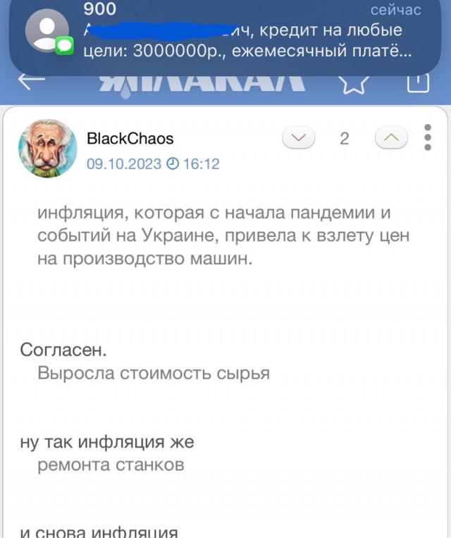 Российскому авторынку предрекли тяжелые времена: скудный выбор и высокие цены