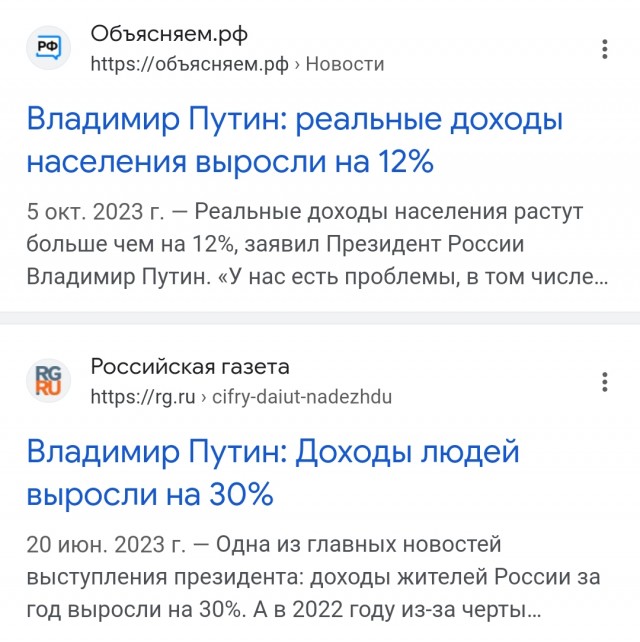hh.ru: доля россиян, которым не хватает зарплаты на основные нужды, за два года выросла с 25% до 45%