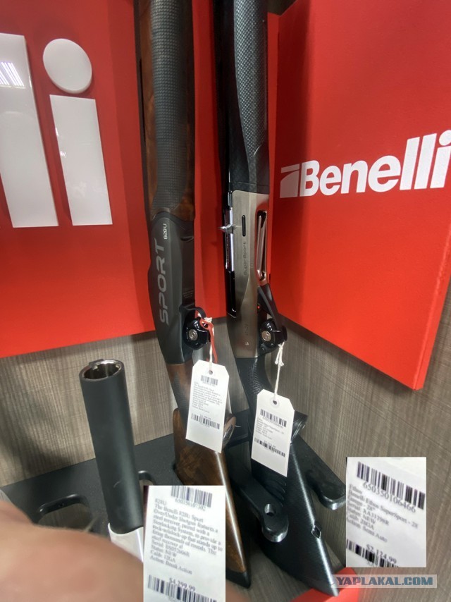 Оружейный магазин в США