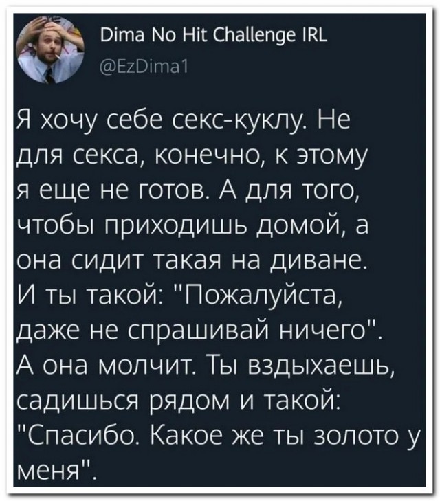 Забавные комментарии из социальных сетей 06.11.23