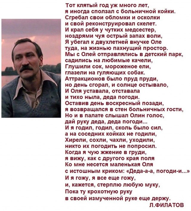 Семейные фотографии известных людей