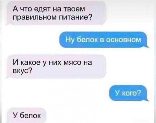 Пятничное улыбательное!