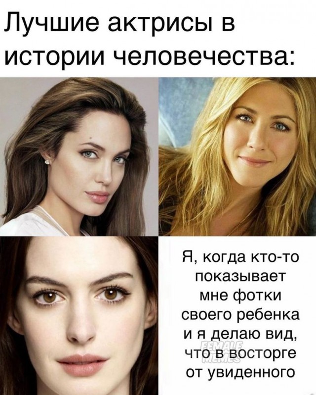 Выходная Хня для деградантов