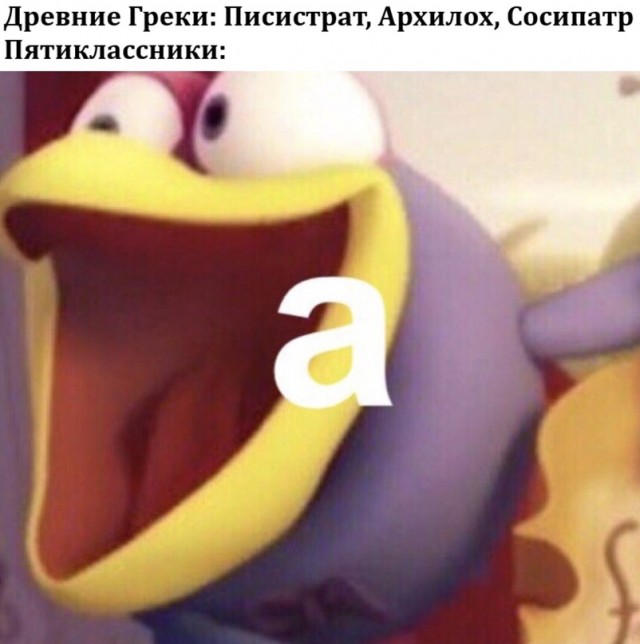 Картинки околоисторические