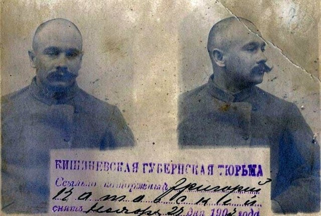 Класс имени героя (228 статьи)