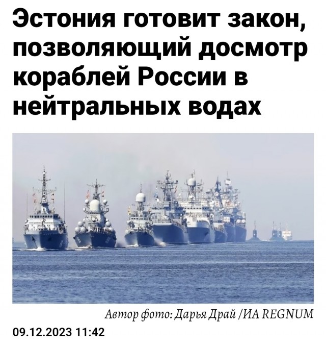 Россия может выйти из Конвенции ООН по морскому праву