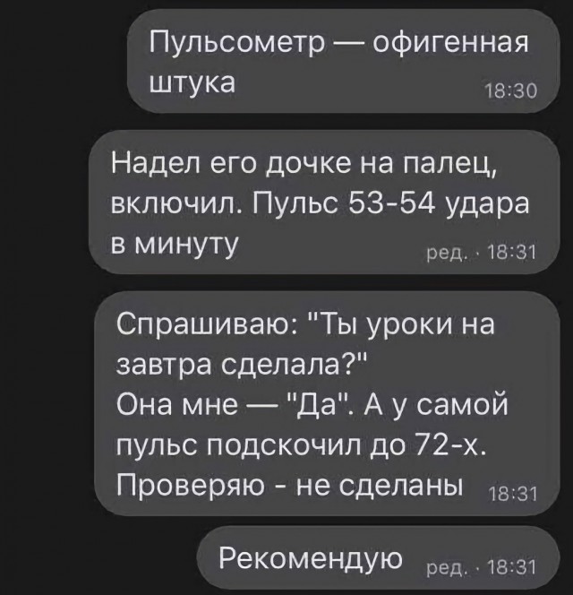 Так себе картинки 31.12.23