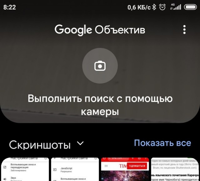 Весёлый полтишок 11.01.23