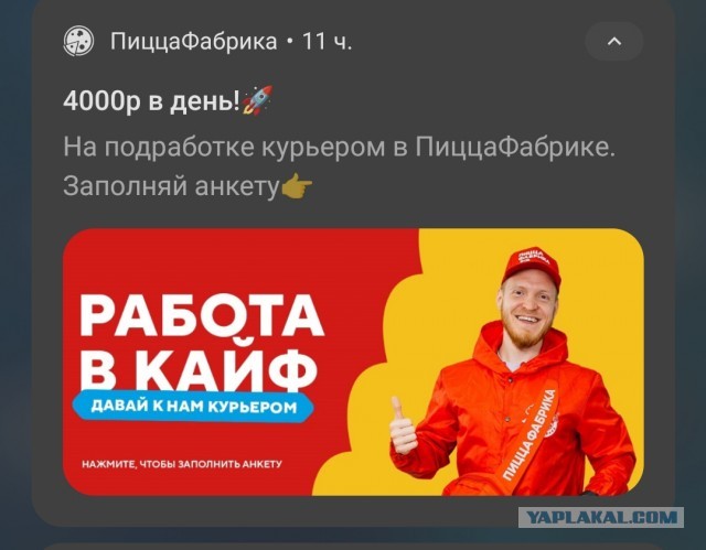 Росстат опубликовал данные по зарплате россиян в январе-ноябре 2023. Средняя зарплата в РФ составила 70728 рублей