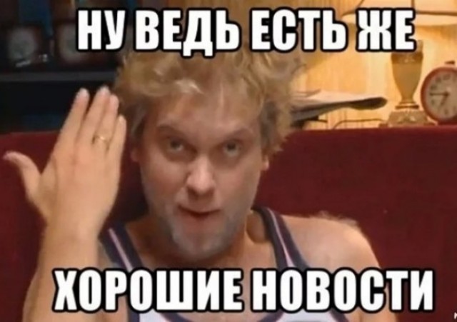 Всё, я спать