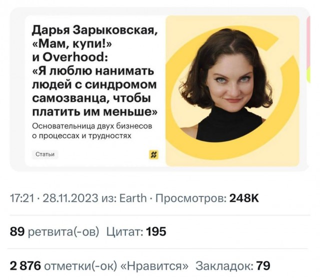 Про компенсации от Wildberries