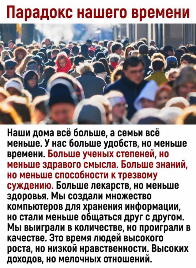 Дурдом (Бояны)