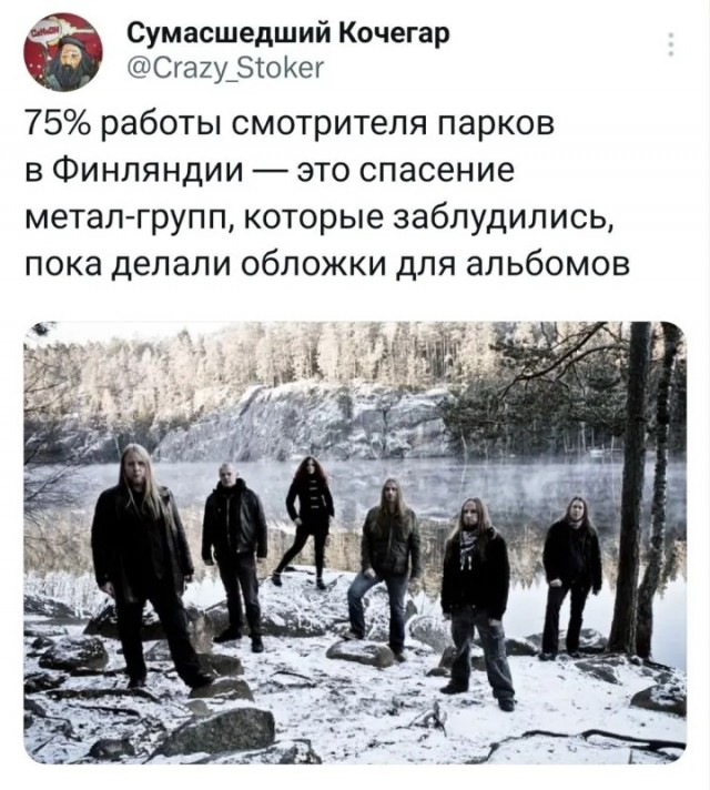 Мемчики и картинки для настроения и подумать