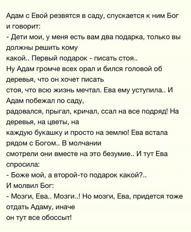 После 45 к женщинам надо как можно нежнее