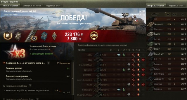Wargaming 62