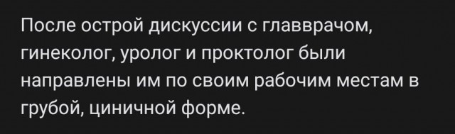 Наскрябыл немного