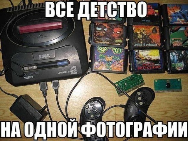 Sega: Веселые и ностальгические картинки