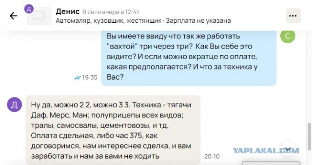 О крохоборстве и глупости предпринимателей