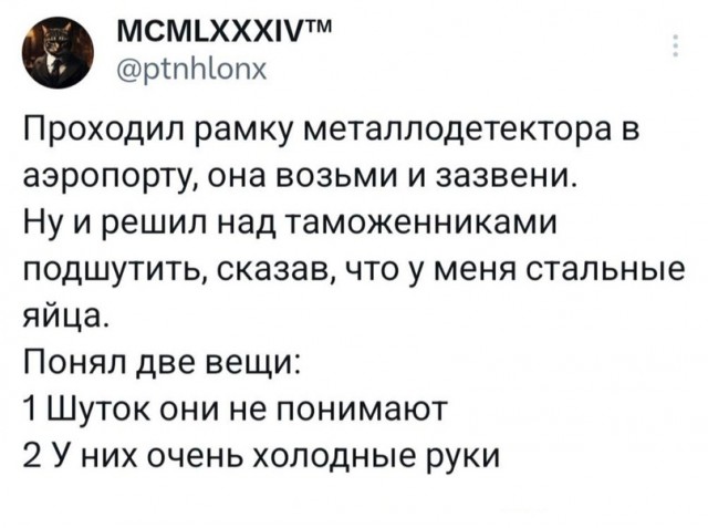 Кретинизмы из KV и KO 10-03-2024
