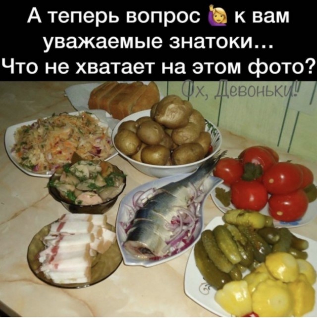 Сброс балласта