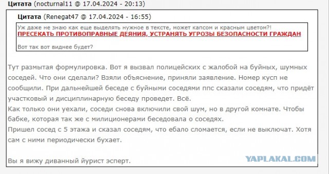 В Котельниках задержали мужчину, который напугал жителей, устраивая тренировки ножевого боя на детской площадке