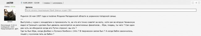 Лидера группы ДДТ Юрия Шевчука проверят по статье "Публичные призывы к осуществлению экстремистской деятельности"