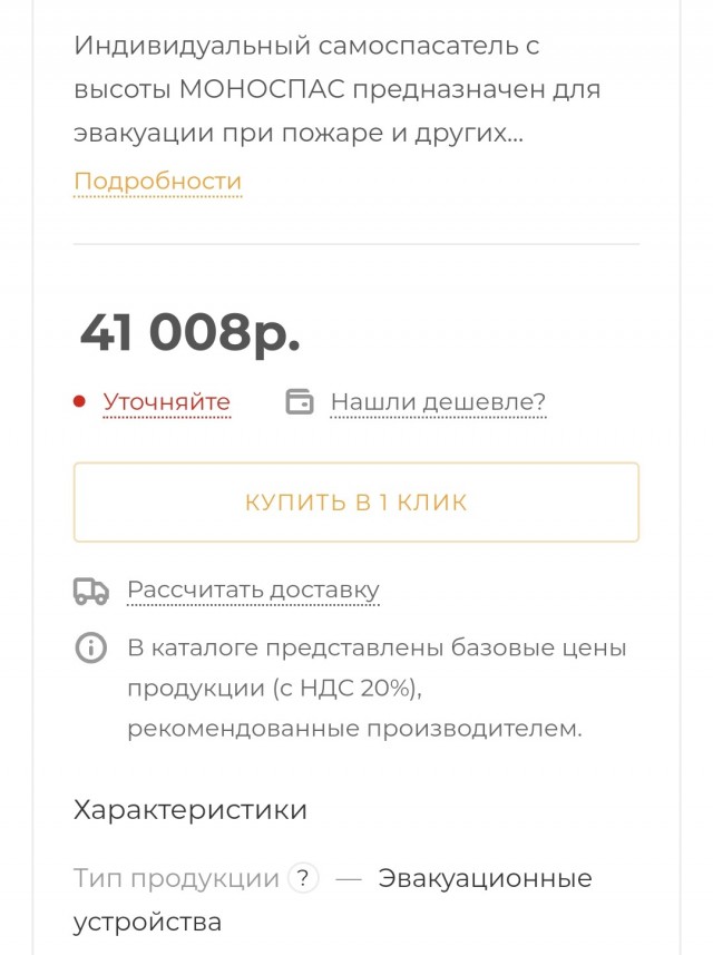 Все заблокированные в пожаре в подмосковном Фрязино сгорели заживо, погибли 9 человек