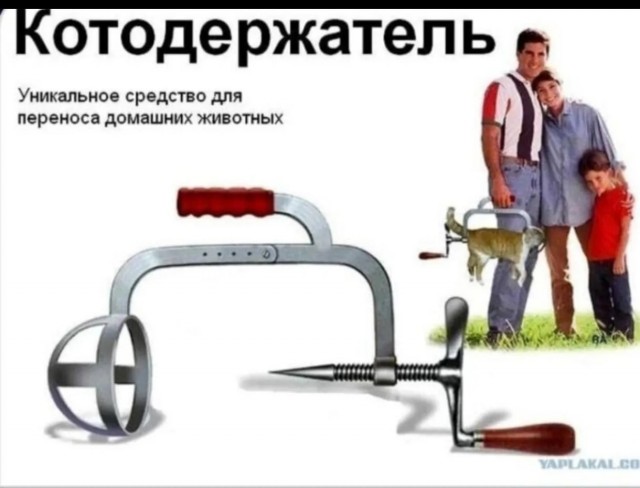 Система упаковки собак
