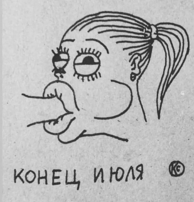 5 И ЮЛЯ
