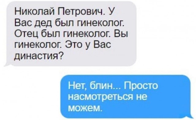 Юмор в картинках и без
