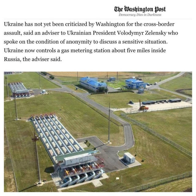 В Киеве подтвердили захват газоизмерительной станции "Суджа"