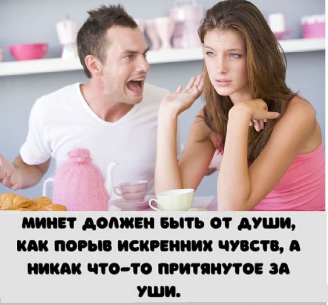 Картинки разные с надписями и без
