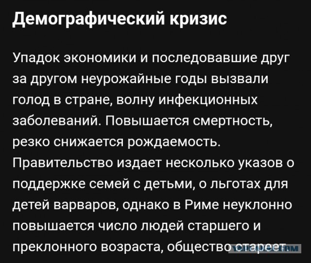 Рождаемость в России рухнула до исторического минимума