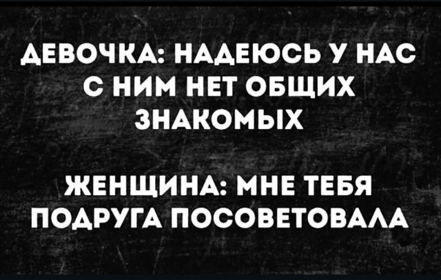 Картинки разные с надписями и без