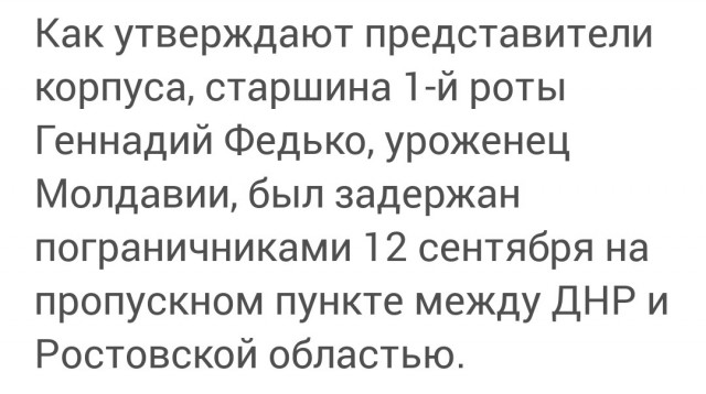 Российский суд постановил депортировать в Молдавию добровольца СВО.