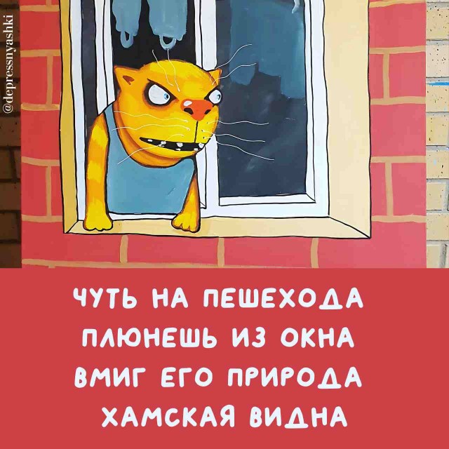 Картинки со стишками депресняшками