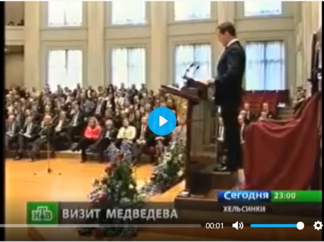 Зеленский представил план победы