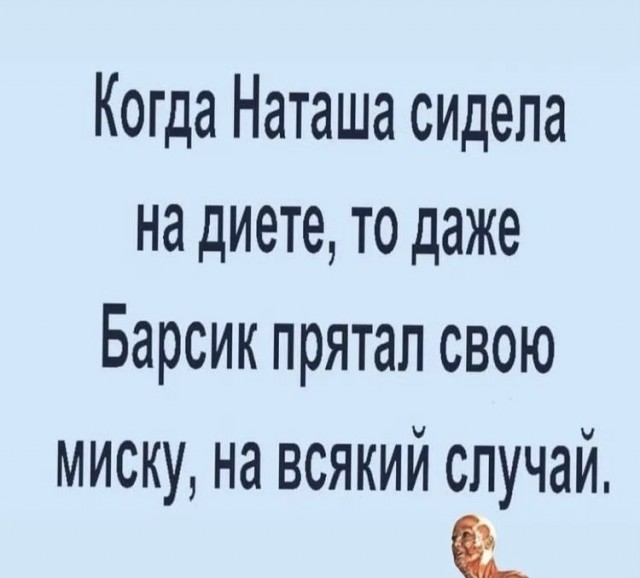 Завалялось тут случайно немного забавных картинок