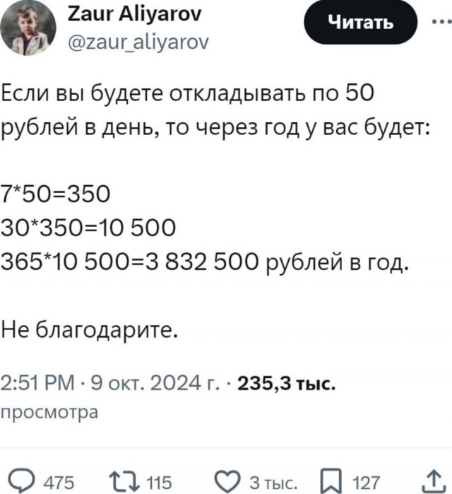 Завалялось тут случайно немного забавных картинок