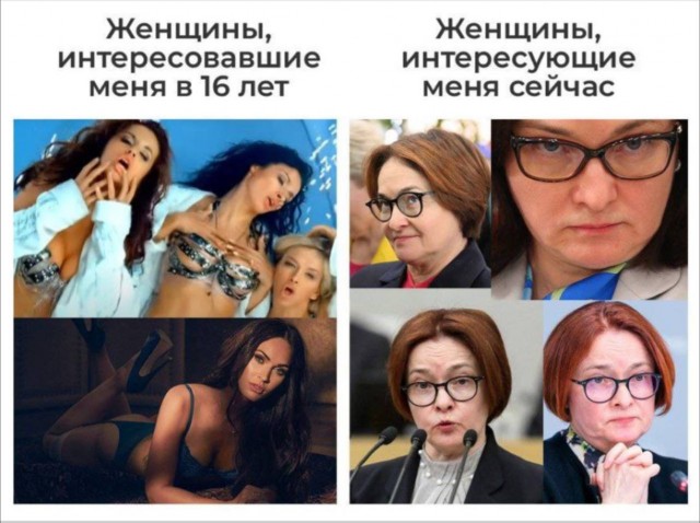 Ключевая ставка 21%