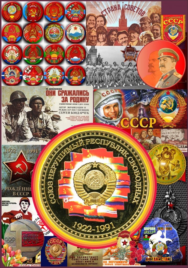 Какие же красивые были гербы республик СССР!