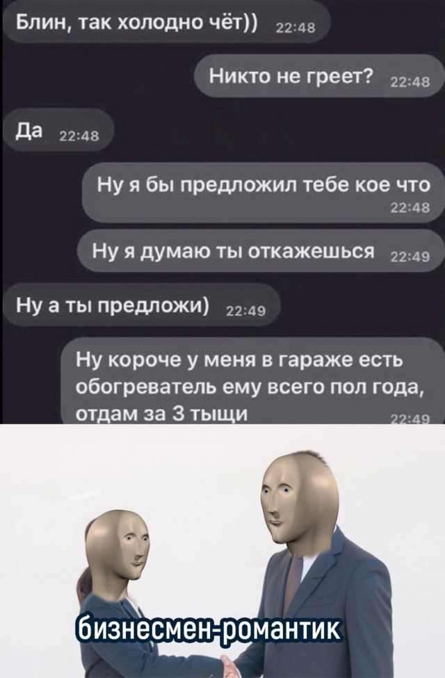 Завалялось тут случайно немного забавных картинок