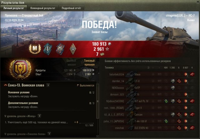 Wargaming 62